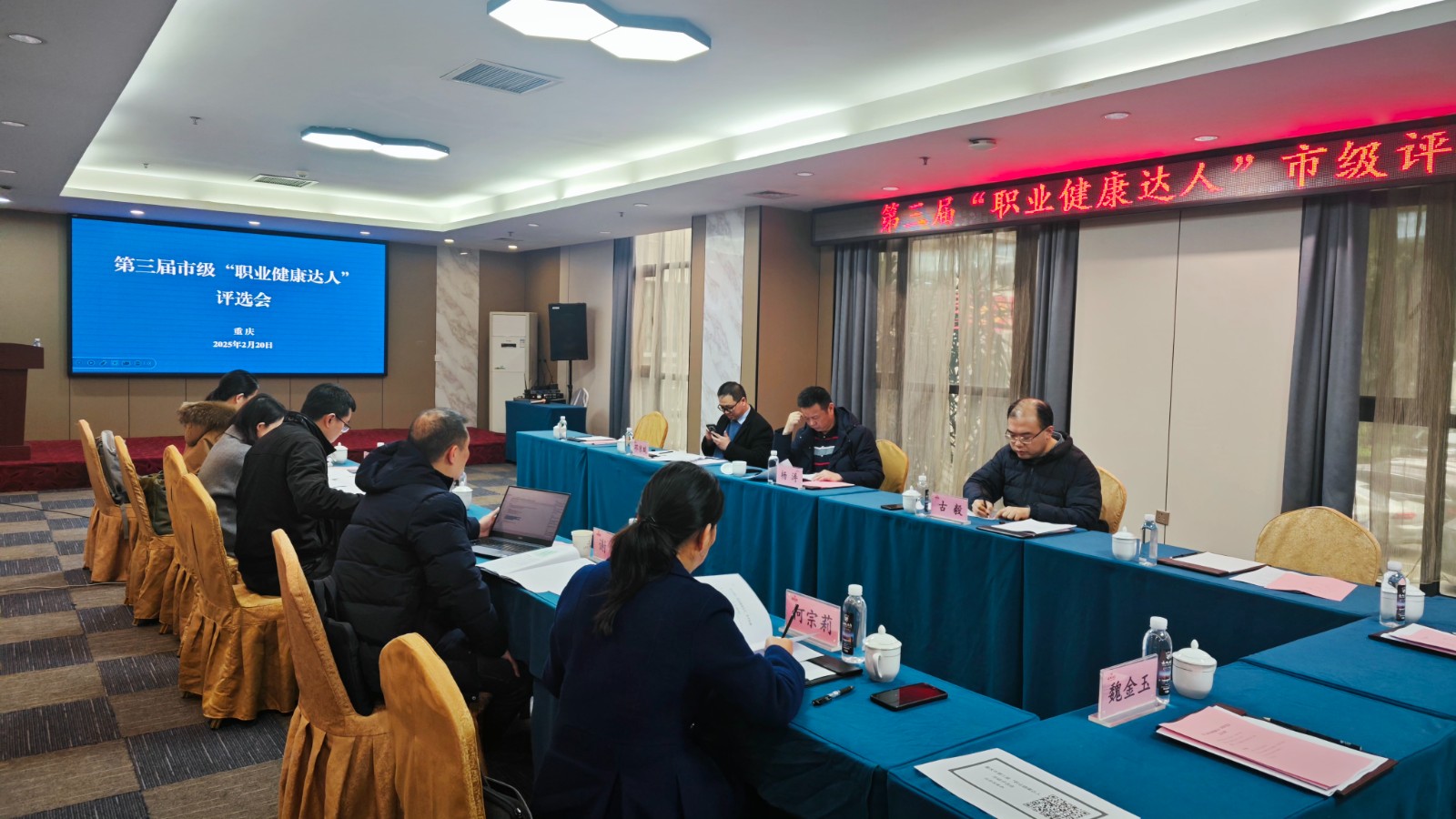 健康達人評選會---照片.jpg